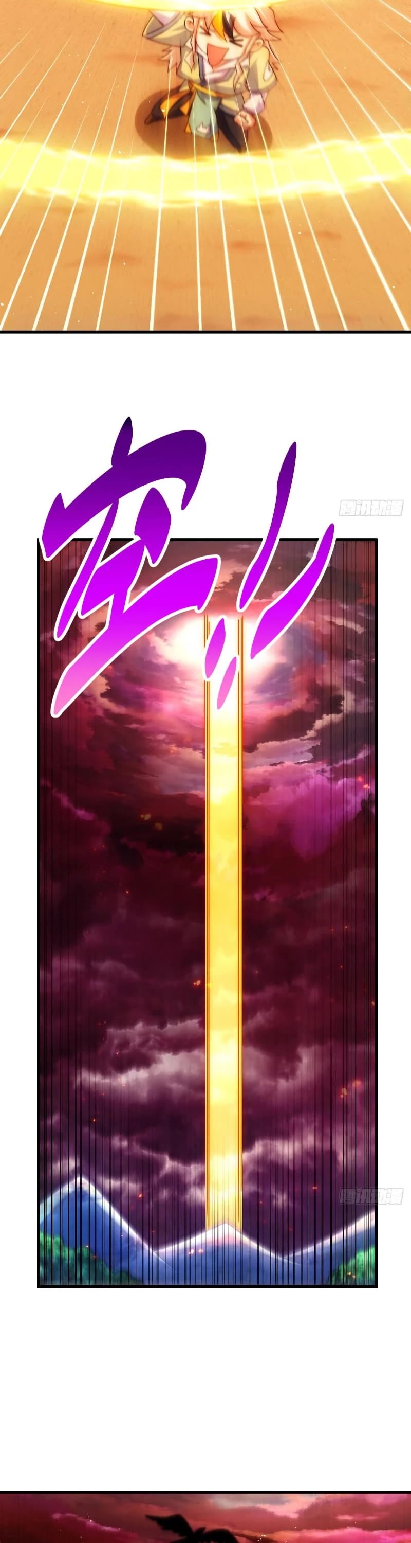 Above Ten Thousand People Chapter 137 page 37 - Chapter 137