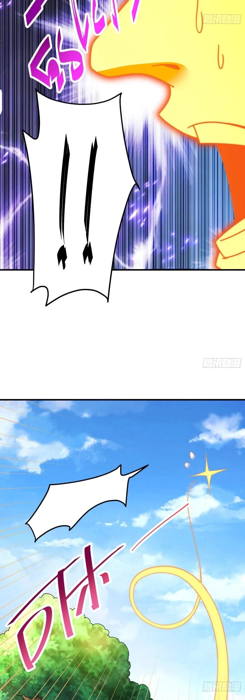 Above Ten Thousand People Chapter 138 page 31 - Chapter 138