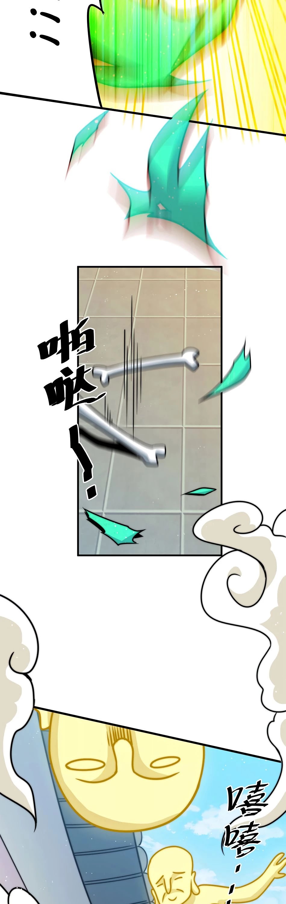 Above Ten Thousand People Chapter 14 page 16 - Chapter 14