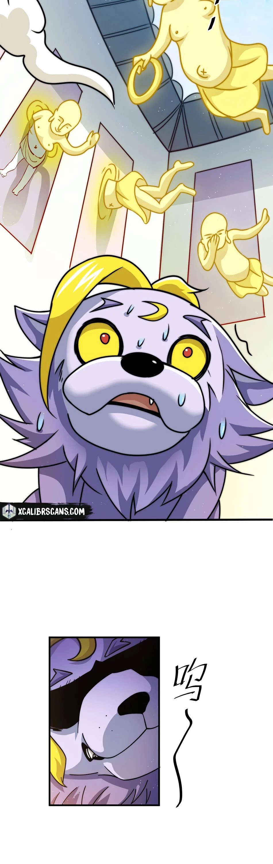 Above Ten Thousand People Chapter 14 page 17 - Chapter 14