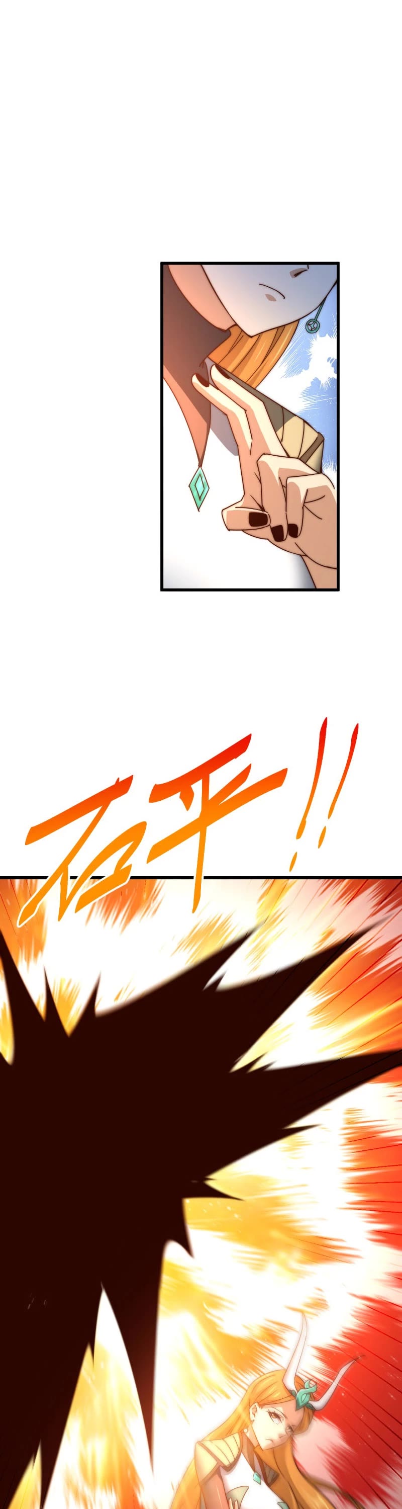 Above Ten Thousand People Chapter 157 page 25 - Chapter 157
