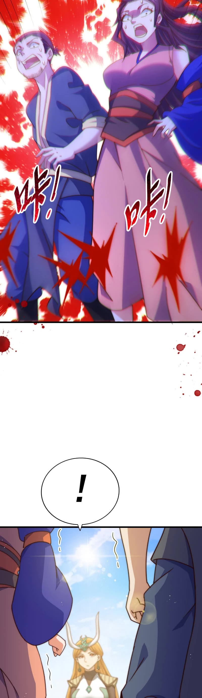 Above Ten Thousand People Chapter 157 page 32 - Chapter 157