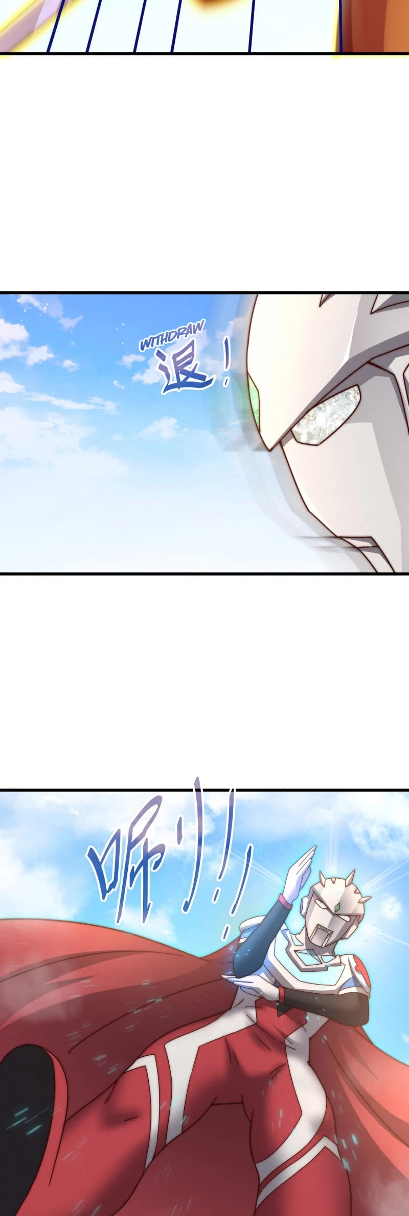 Above Ten Thousand People Chapter 160 page 19 - Chapter 160