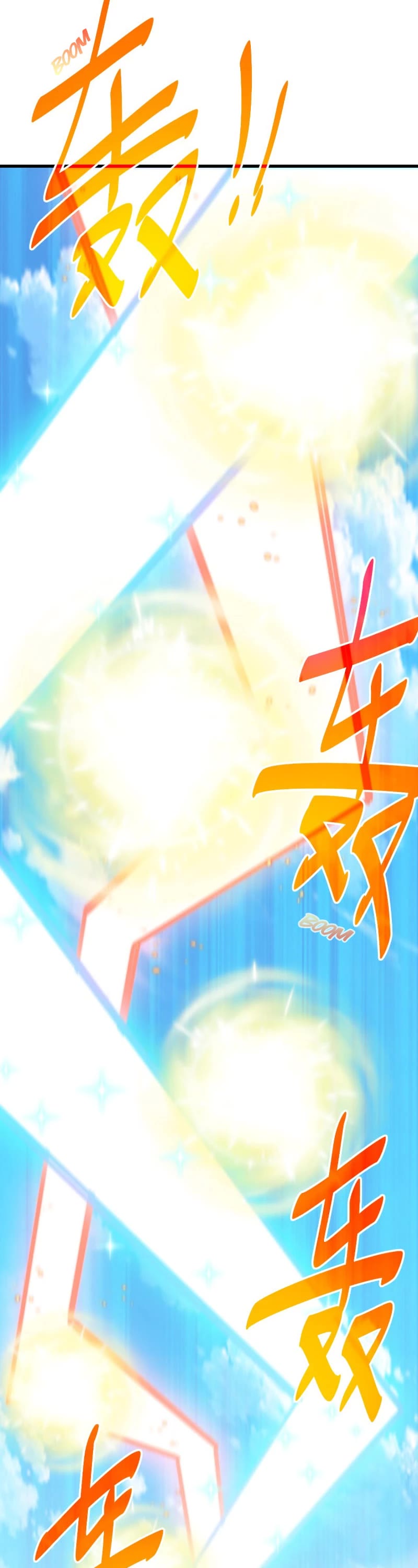 Above Ten Thousand People Chapter 160 page 21 - Chapter 160