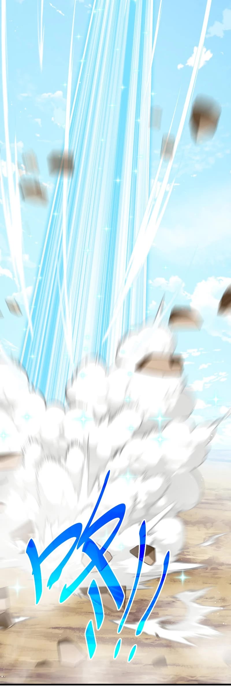 Above Ten Thousand People Chapter 160 page 24 - Chapter 160