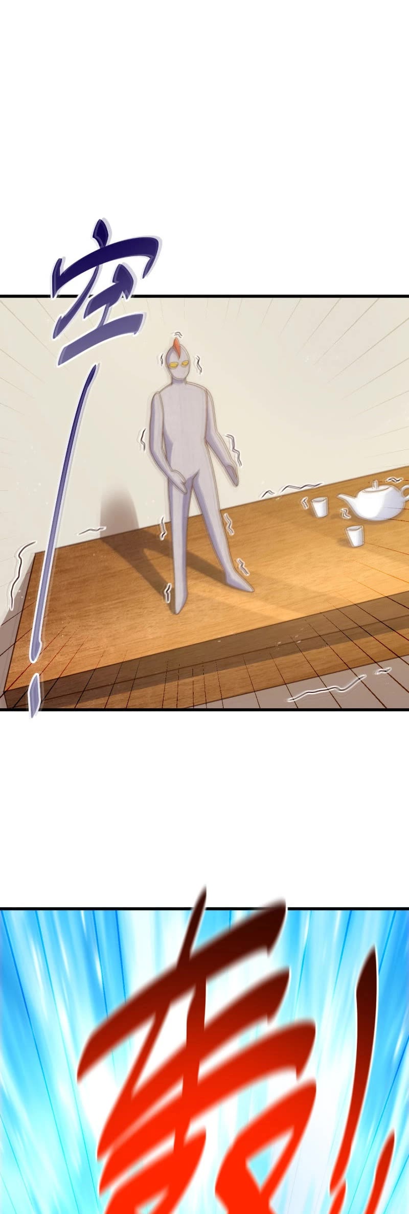 Above Ten Thousand People Chapter 160 page 5 - Chapter 160