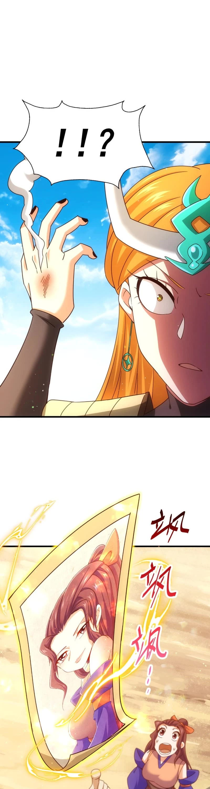 Above Ten Thousand People Chapter 161 page 22 - Chapter 161
