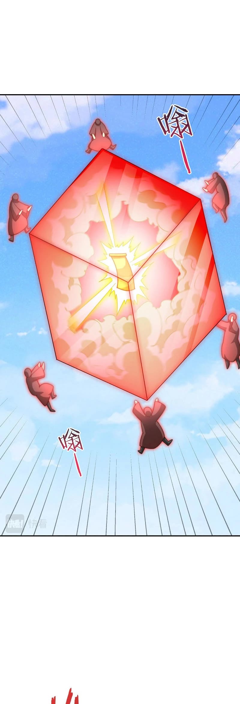 Above Ten Thousand People Chapter 162 page 20 - Chapter 162