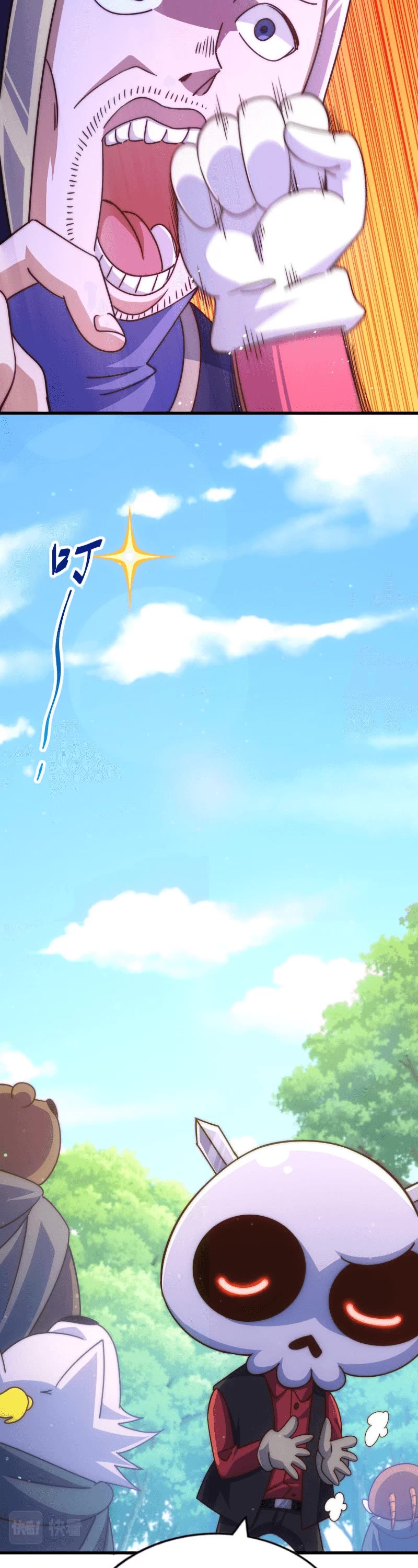 Above Ten Thousand People Chapter 165 page 12 - Chapter 165
