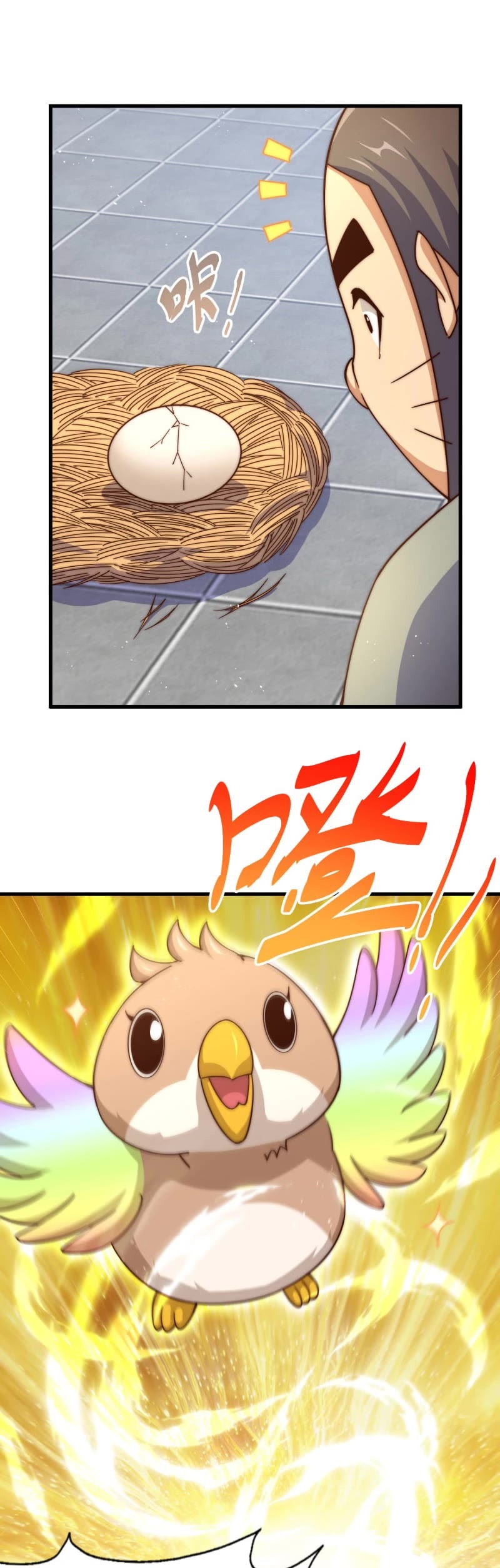 Above Ten Thousand People Chapter 172 page 5 - Chapter 172