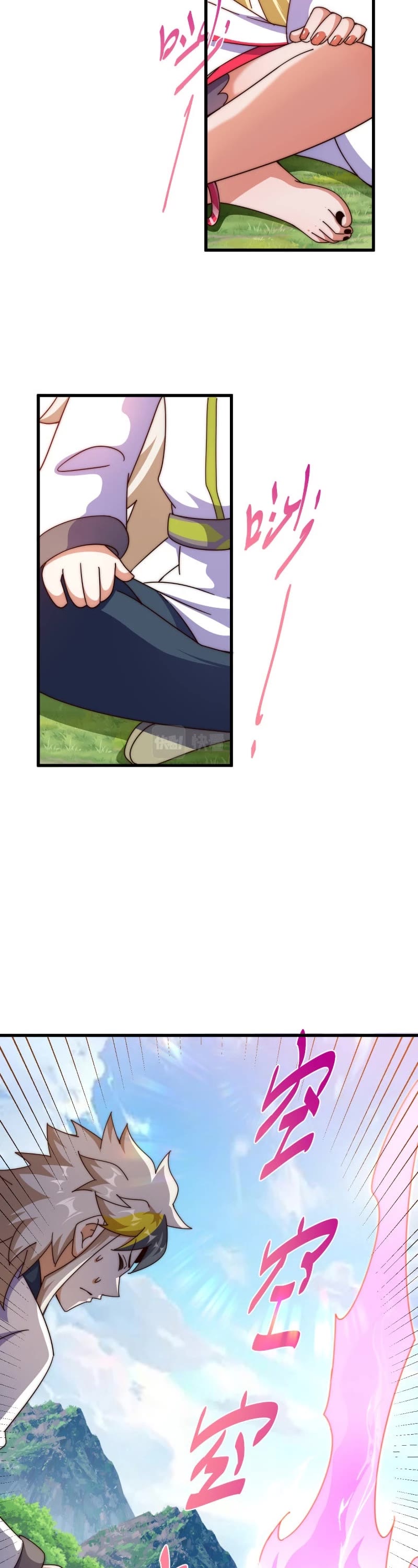 Above Ten Thousand People Chapter 177 page 33 - Chapter 177