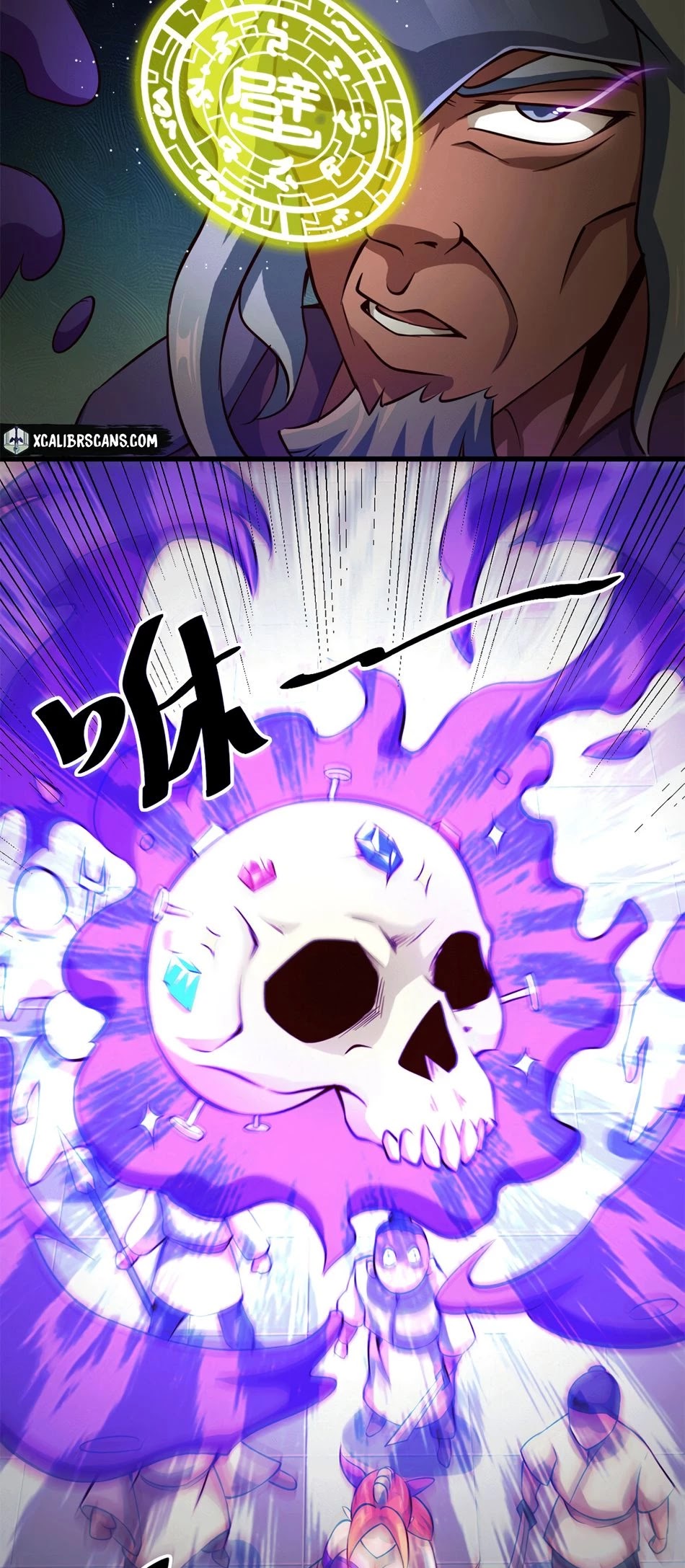 Above Ten Thousand People Chapter 18 page 15 - Chapter 18