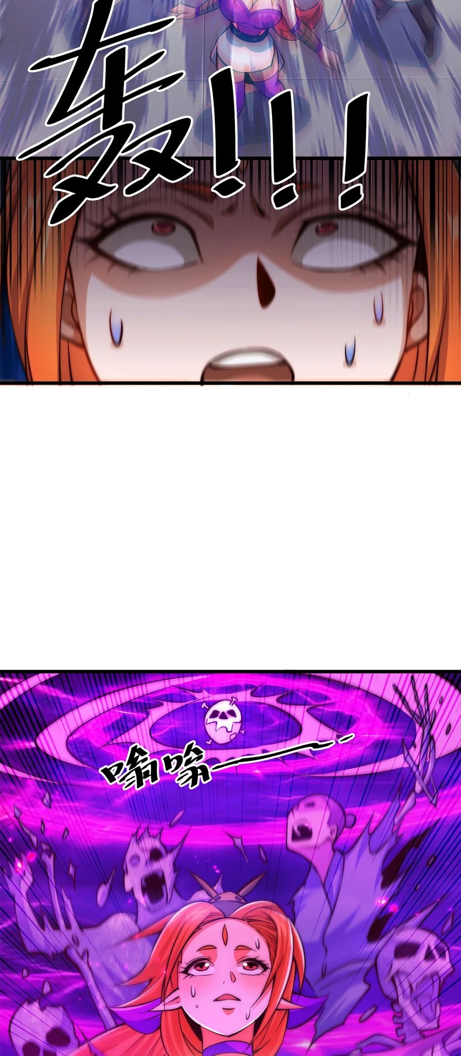 Above Ten Thousand People Chapter 18 page 16 - Chapter 18
