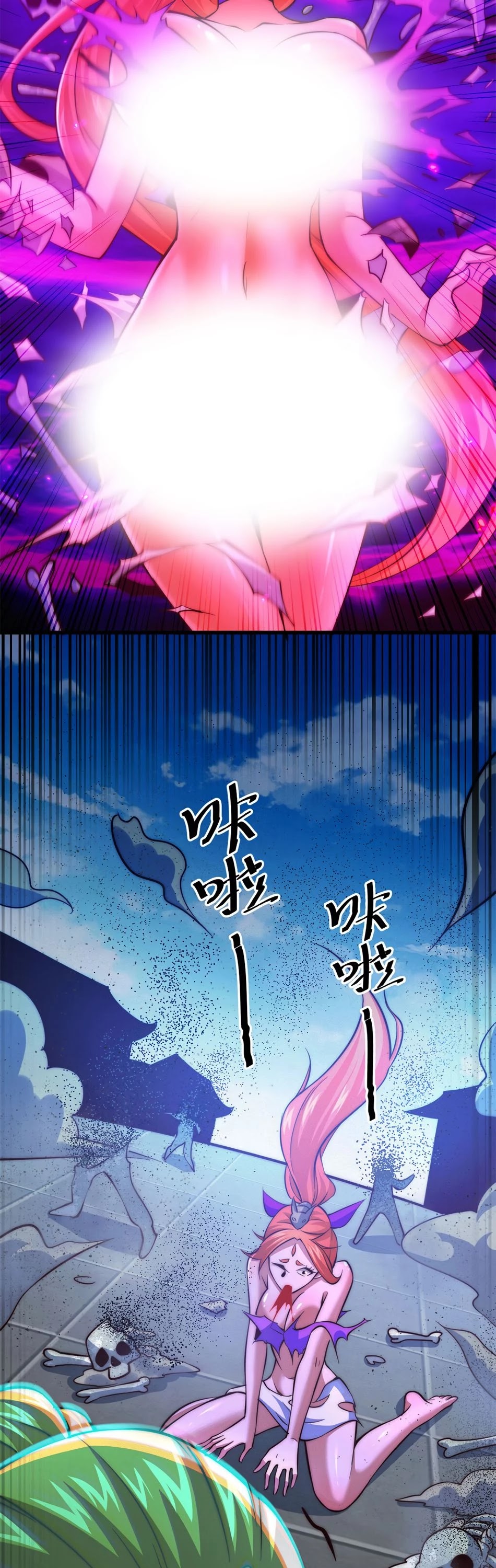 Above Ten Thousand People Chapter 18 page 17 - Chapter 18