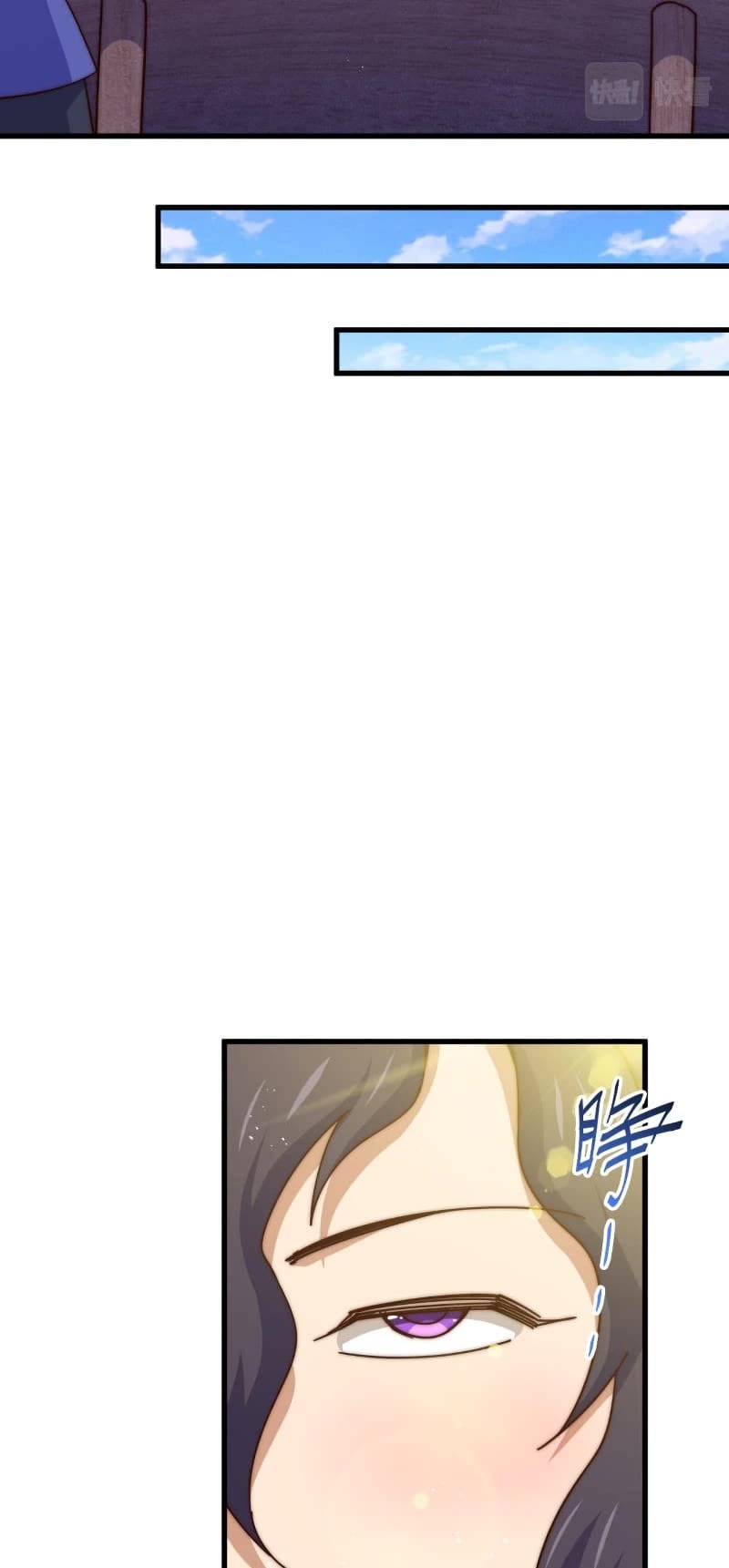 Above Ten Thousand People Chapter 181 page 53 - Chapter 181