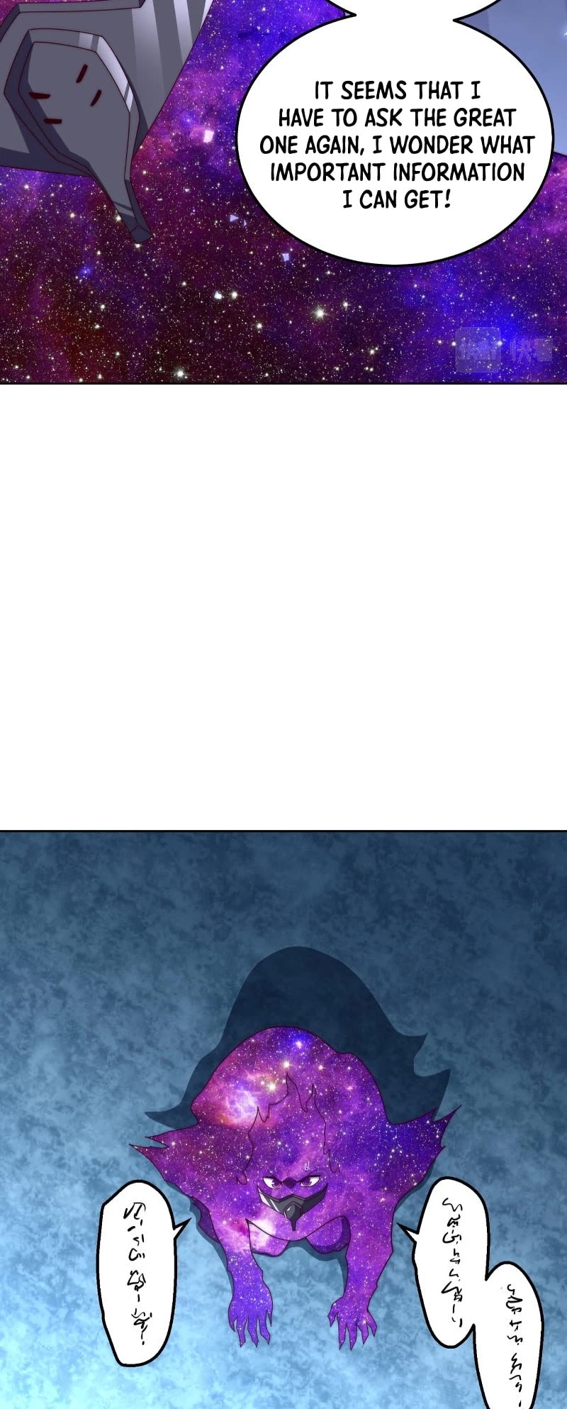 Above Ten Thousand People Chapter 182 page 19 - Chapter 182