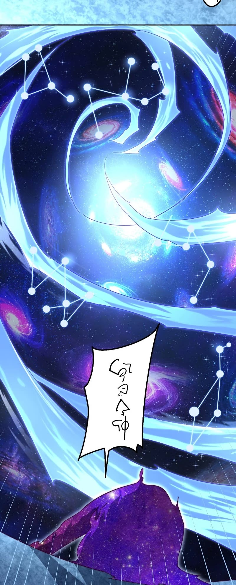 Above Ten Thousand People Chapter 182 page 20 - Chapter 182