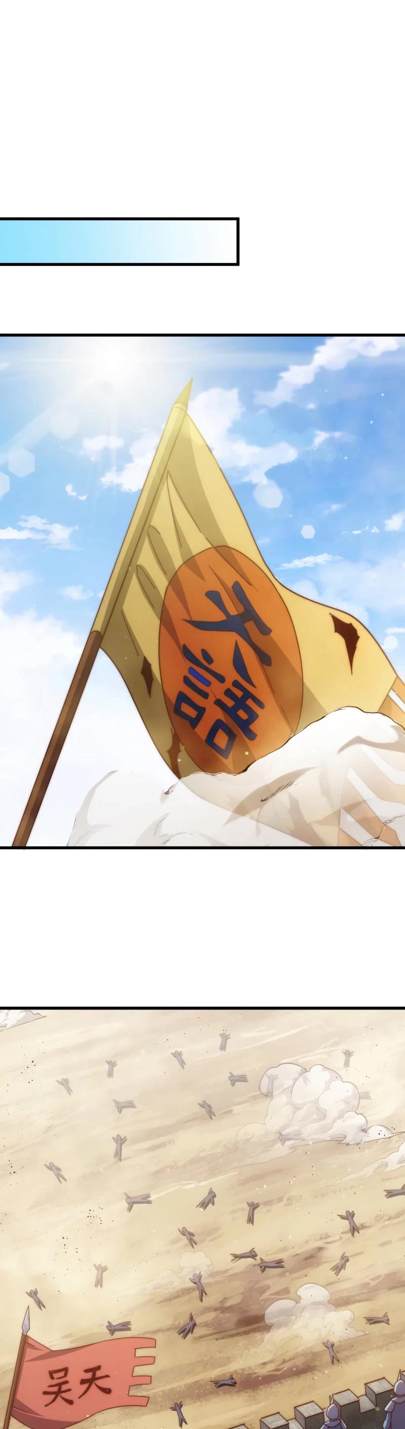 Above Ten Thousand People Chapter 186 page 31 - Chapter 186