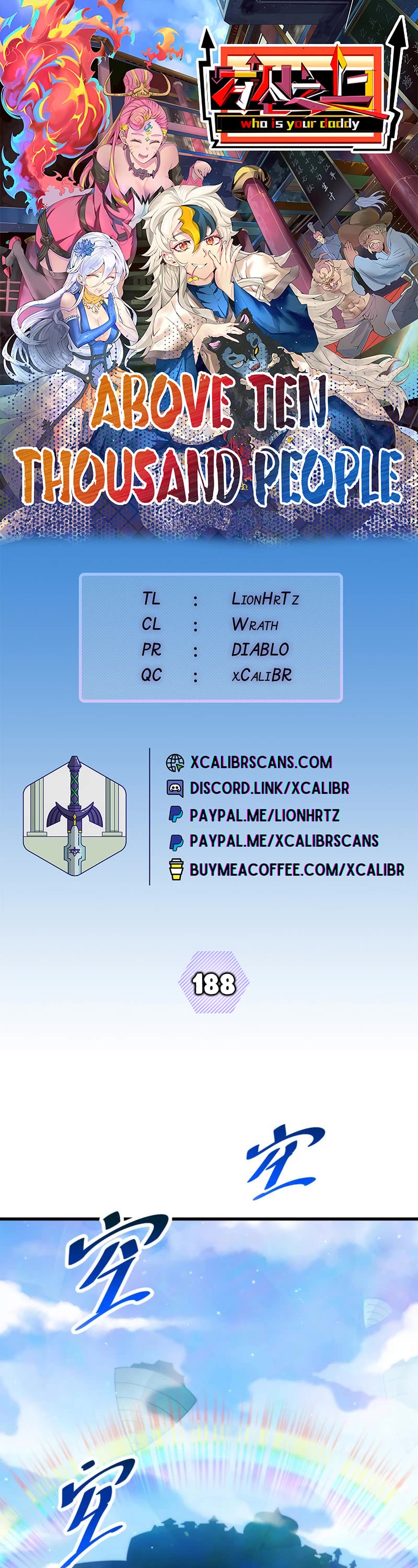 Above Ten Thousand People Chapter 188 page 1 - Chapter 188
