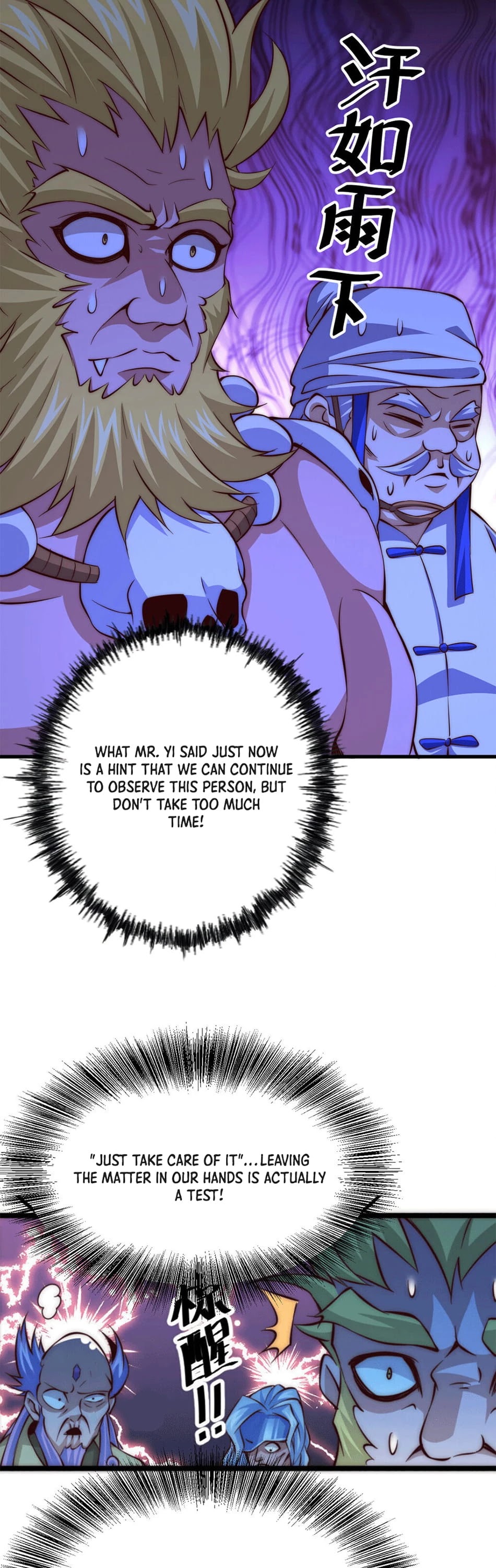 Above Ten Thousand People Chapter 19 page 5 - Chapter 19
