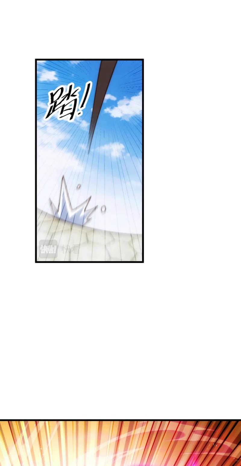 Above Ten Thousand People Chapter 191 page 23 - Chapter 191