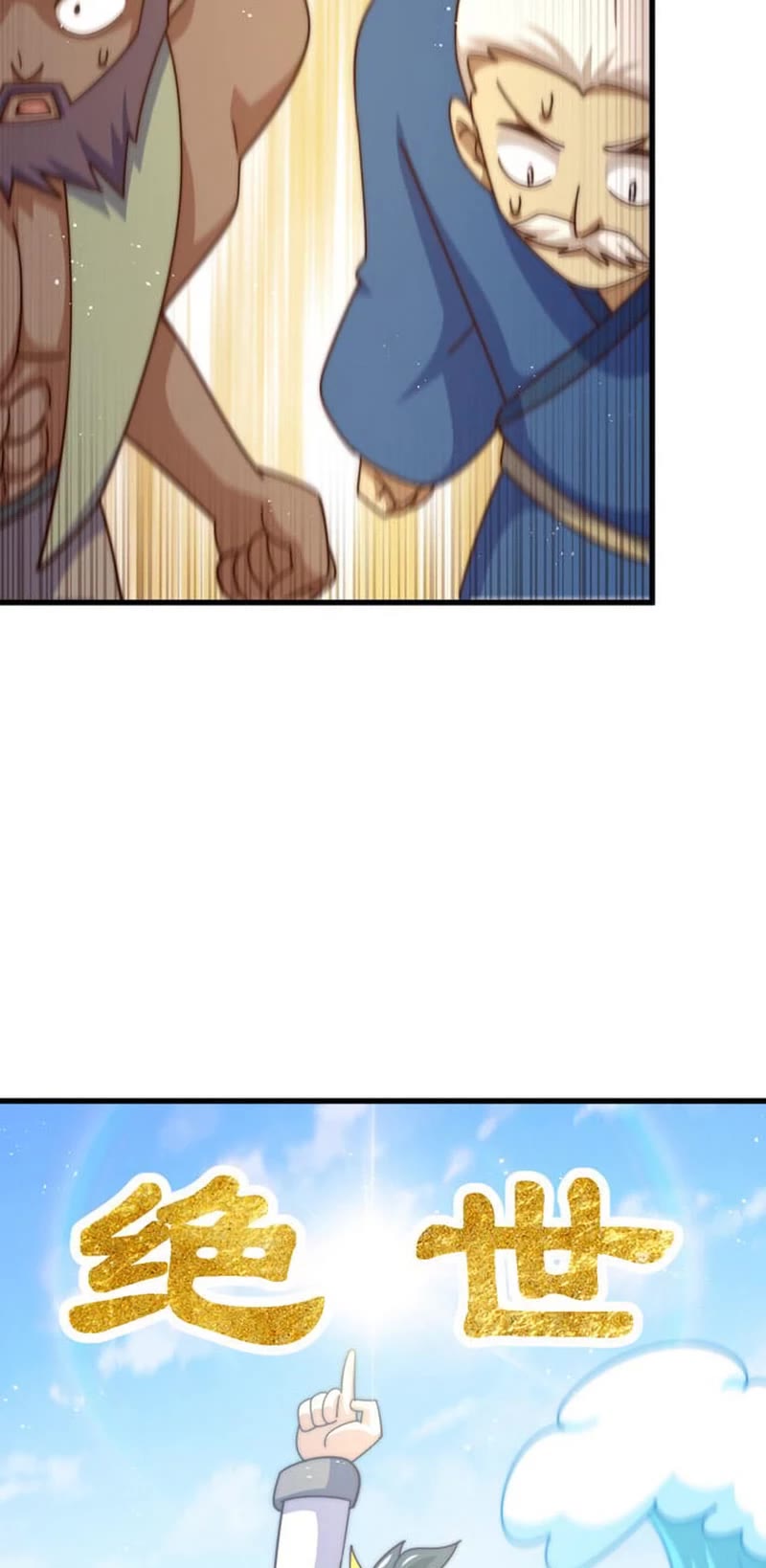 Above Ten Thousand People Chapter 196 page 17 - Chapter 196