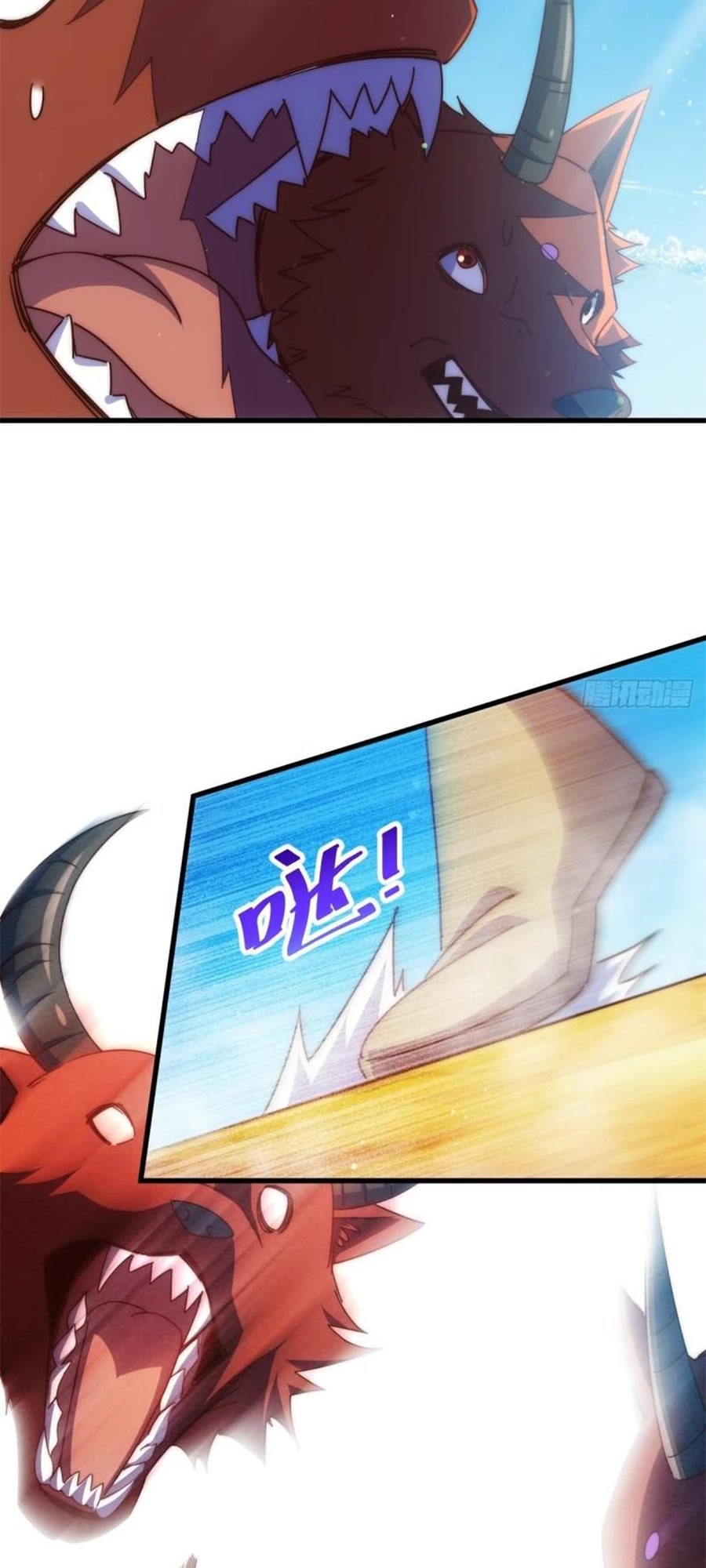 Above Ten Thousand People Chapter 198 page 14 - Chapter 198