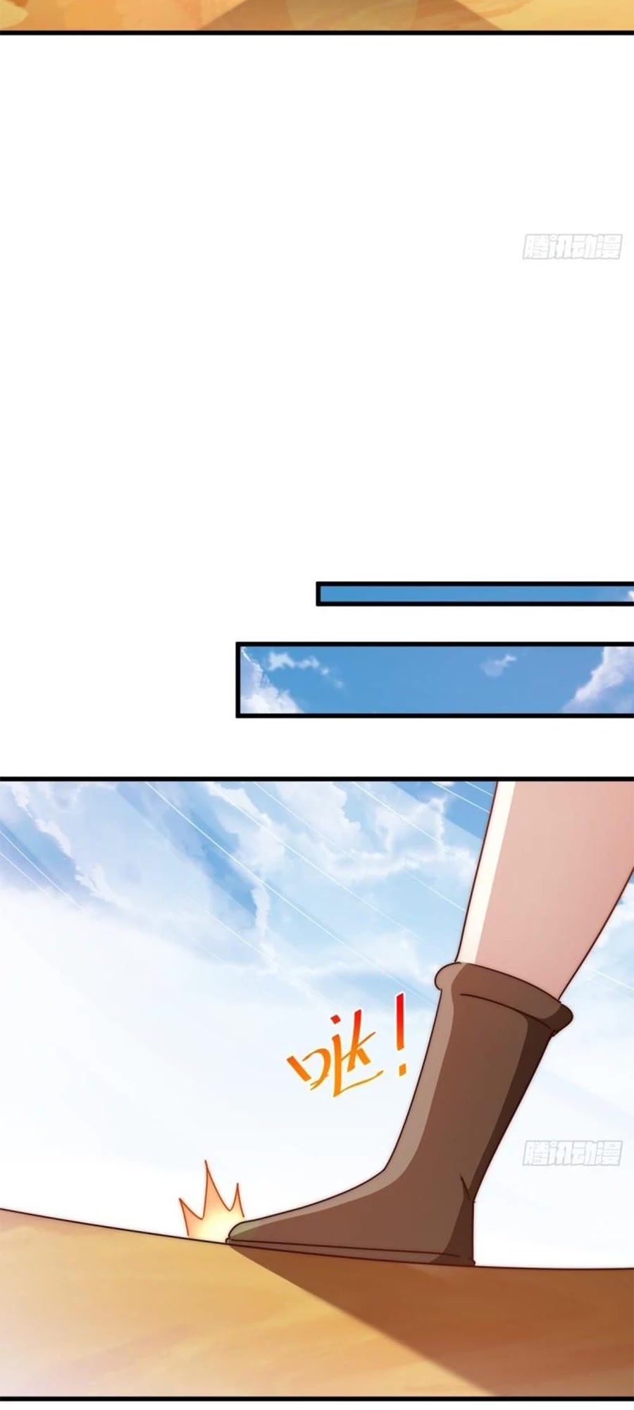 Above Ten Thousand People Chapter 198 page 21 - Chapter 198