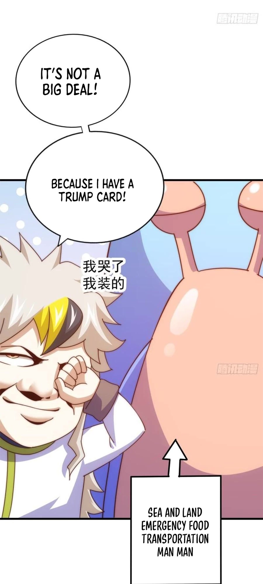 Above Ten Thousand People Chapter 198 page 45 - Chapter 198