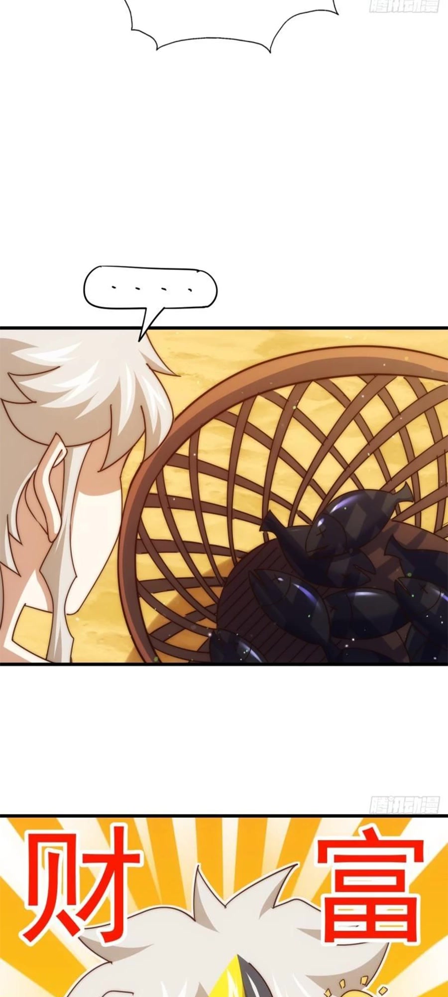 Above Ten Thousand People Chapter 198 page 60 - Chapter 198