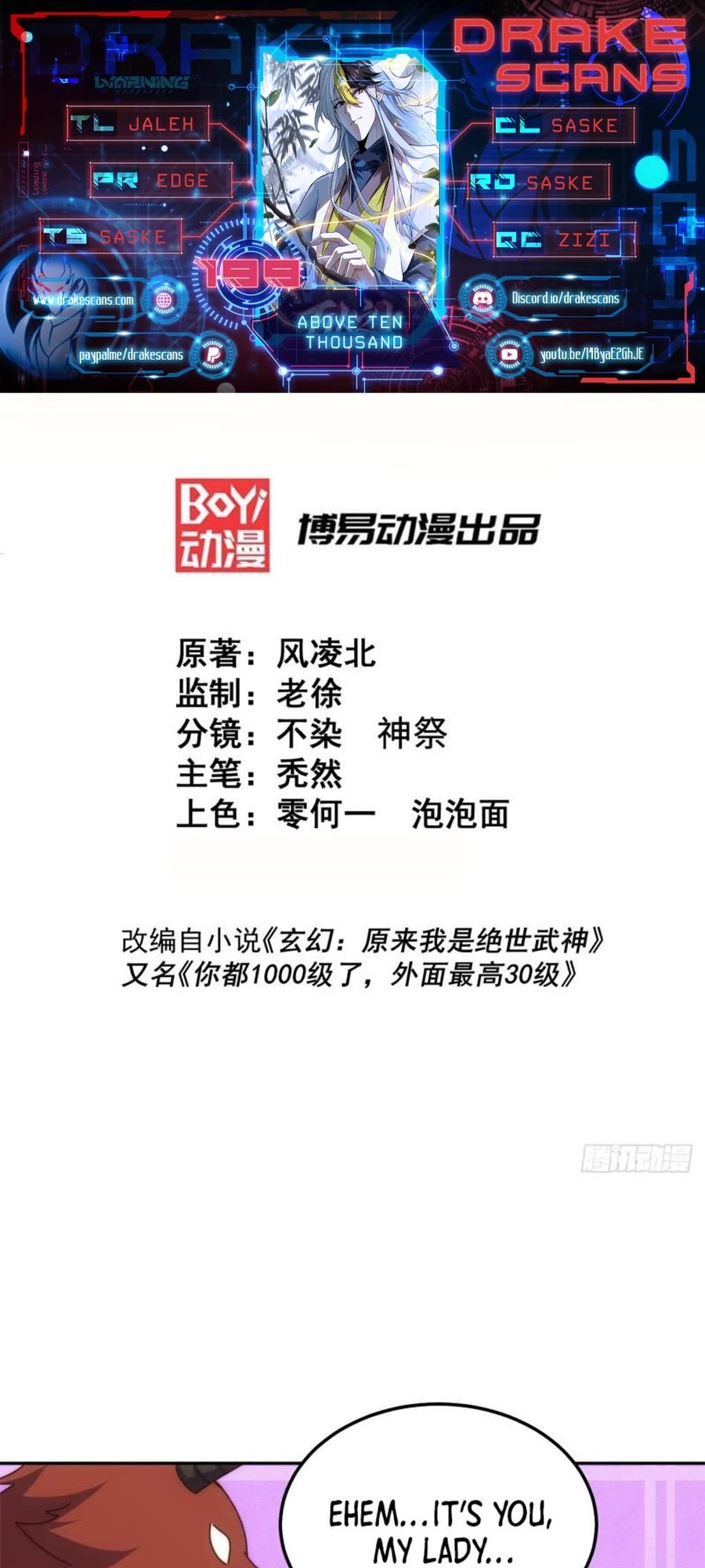 Above Ten Thousand People Chapter 199 page 1 - Chapter 199