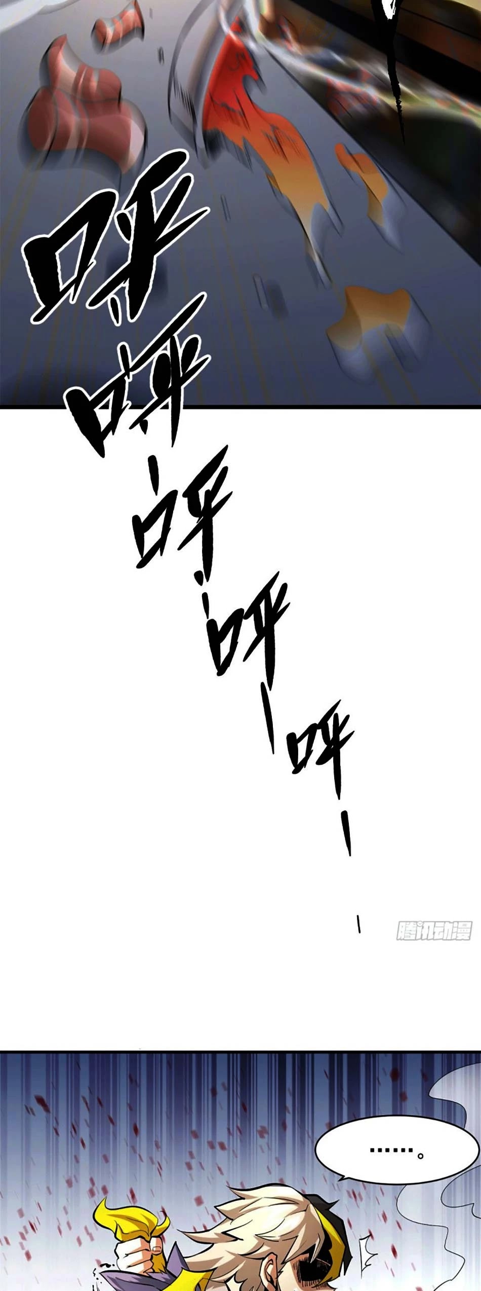Above Ten Thousand People Chapter 2 page 37 - Chapter 2