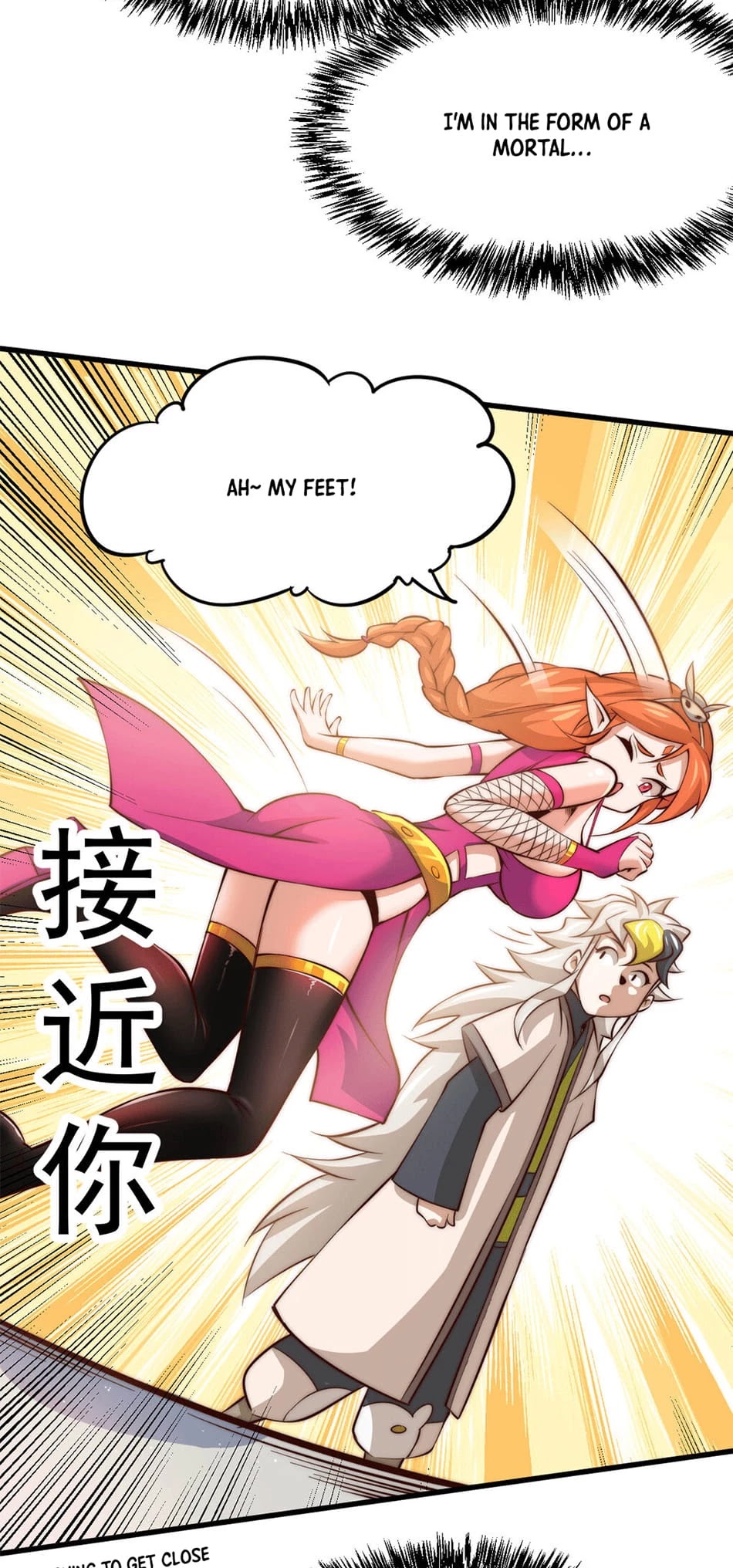 Above Ten Thousand People Chapter 20 page 20 - Chapter 20