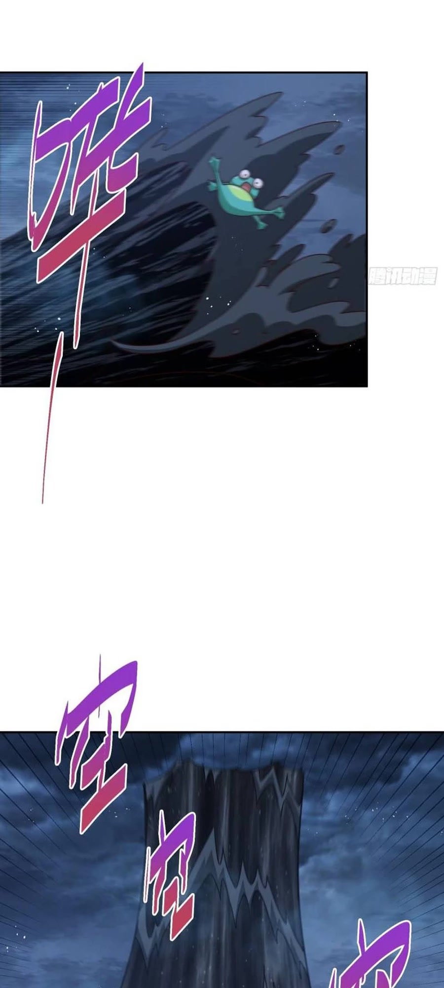 Above Ten Thousand People Chapter 200 page 34 - Chapter 200