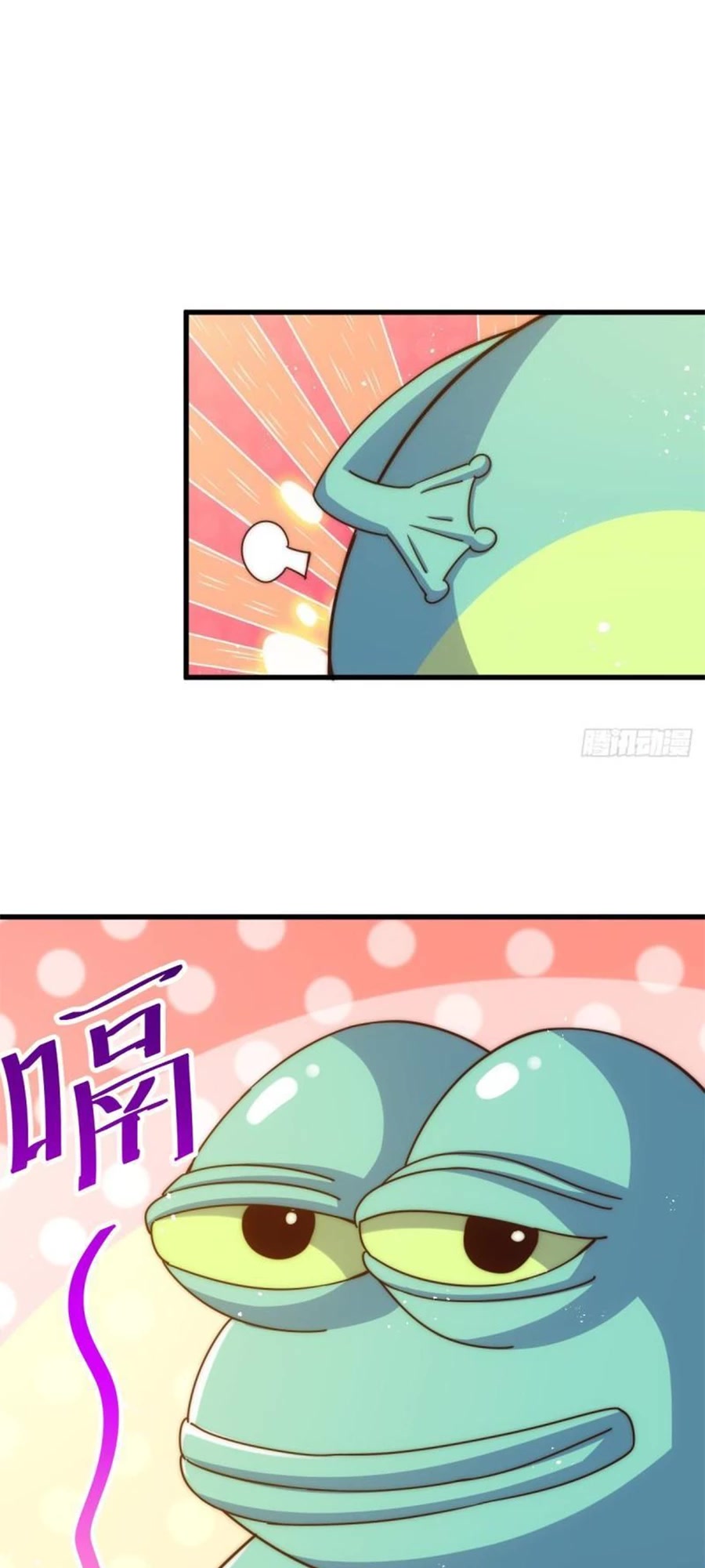 Above Ten Thousand People Chapter 201 page 15 - Chapter 201