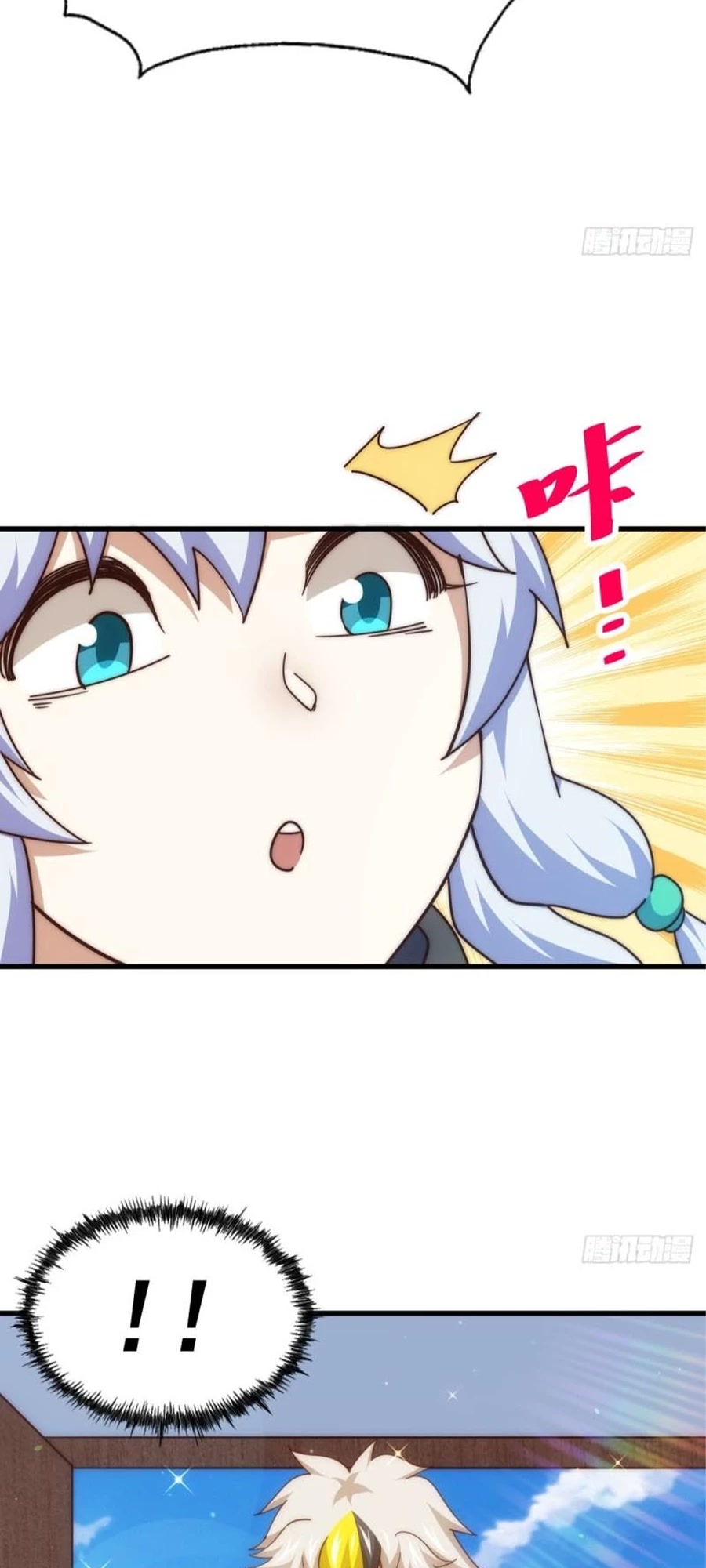 Above Ten Thousand People Chapter 202 page 20 - Chapter 202