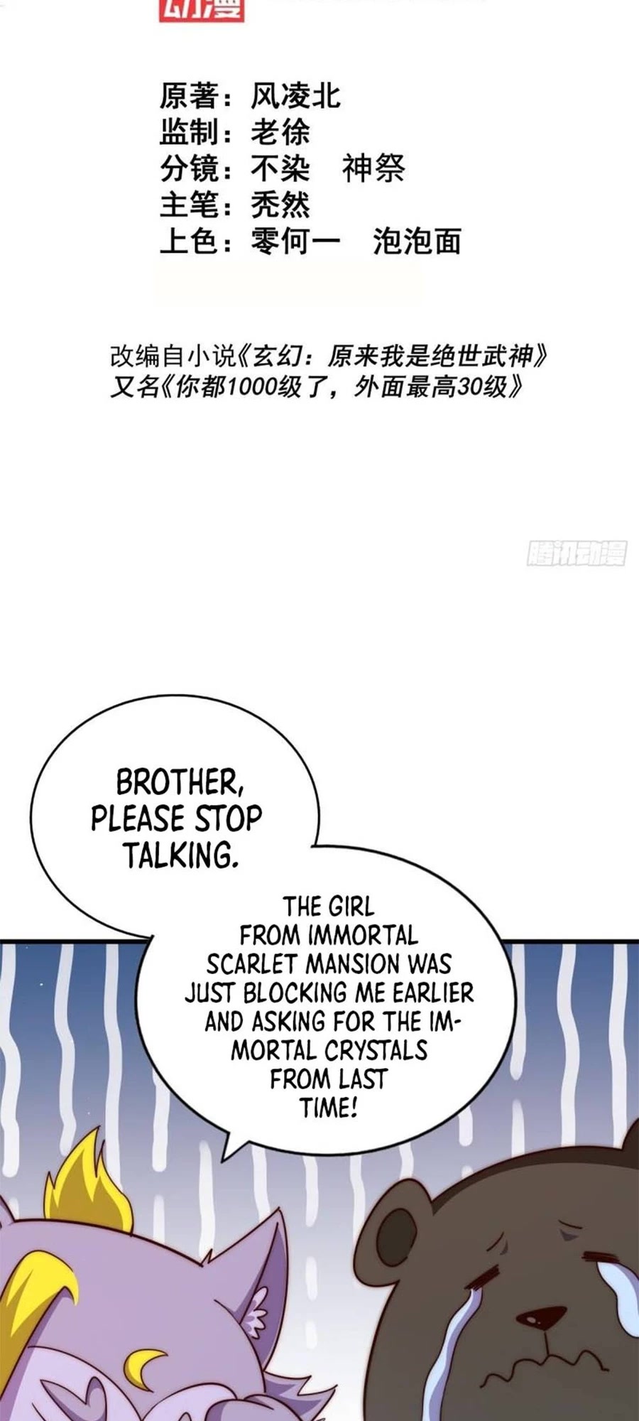 Above Ten Thousand People Chapter 203 page 2 - Chapter 203