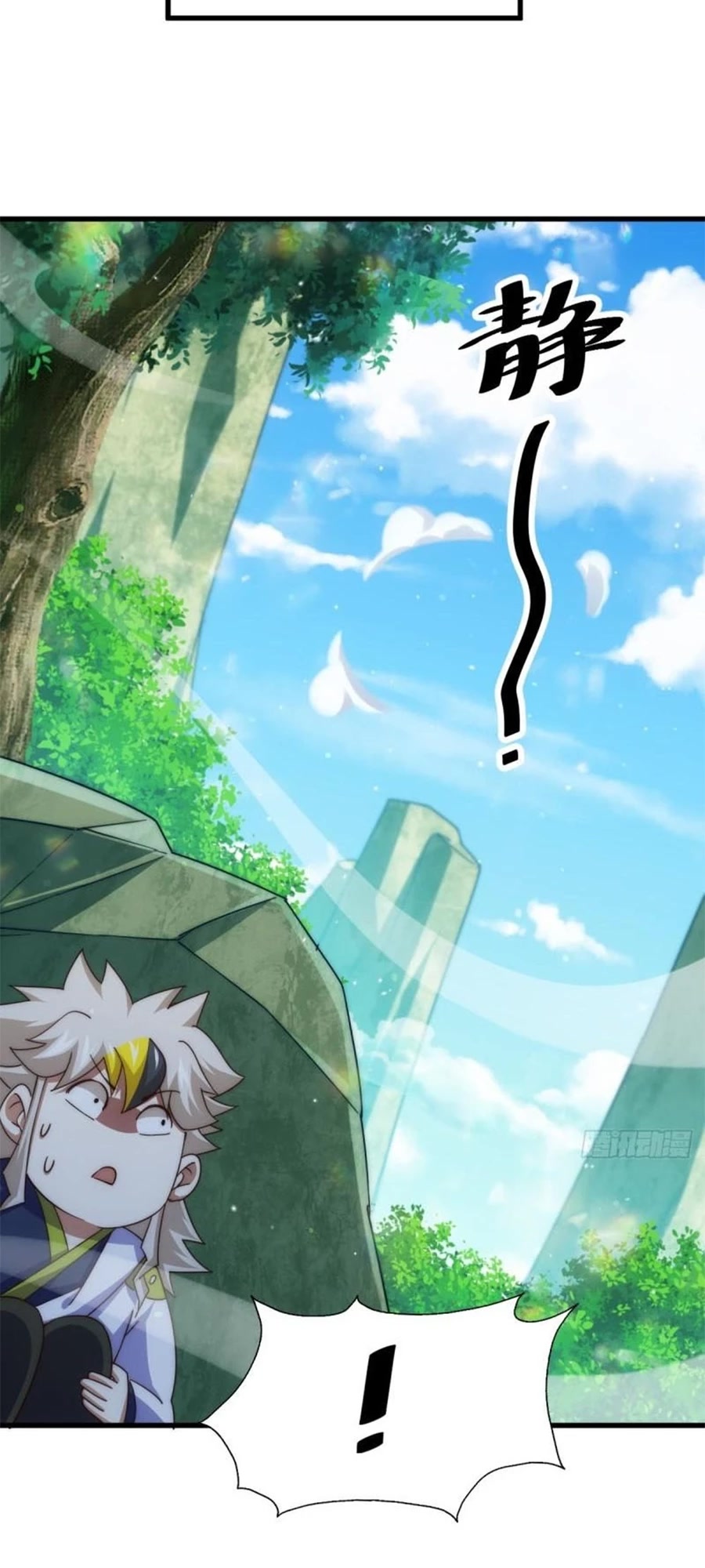 Above Ten Thousand People Chapter 204 page 33 - Chapter 204