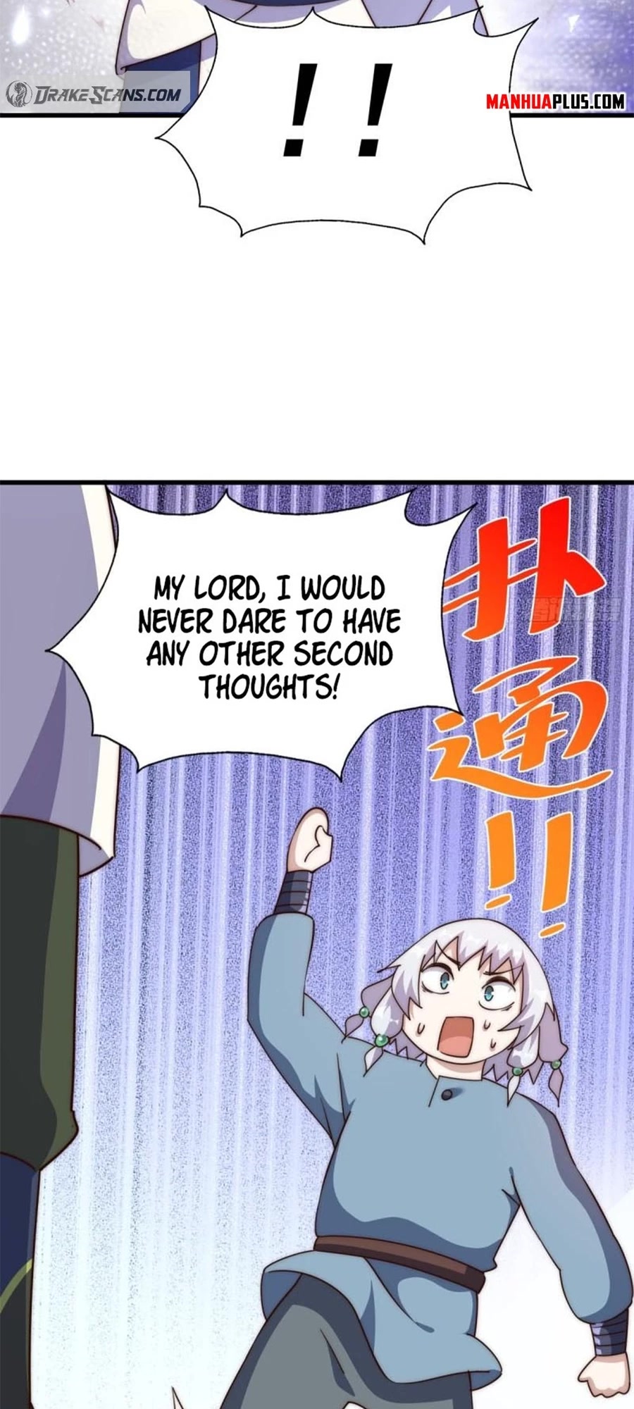 Above Ten Thousand People Chapter 204 page 47 - Chapter 204