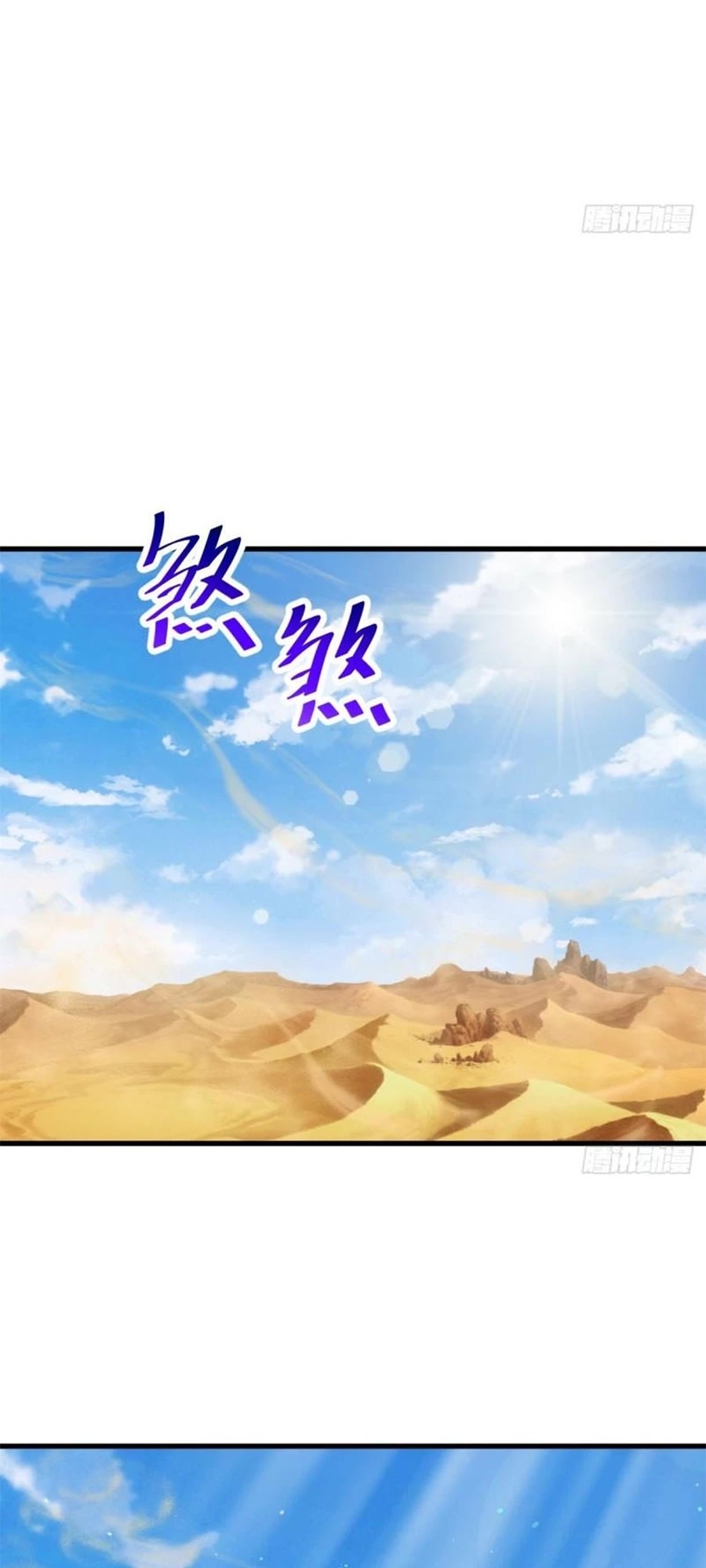 Above Ten Thousand People Chapter 204 page 55 - Chapter 204
