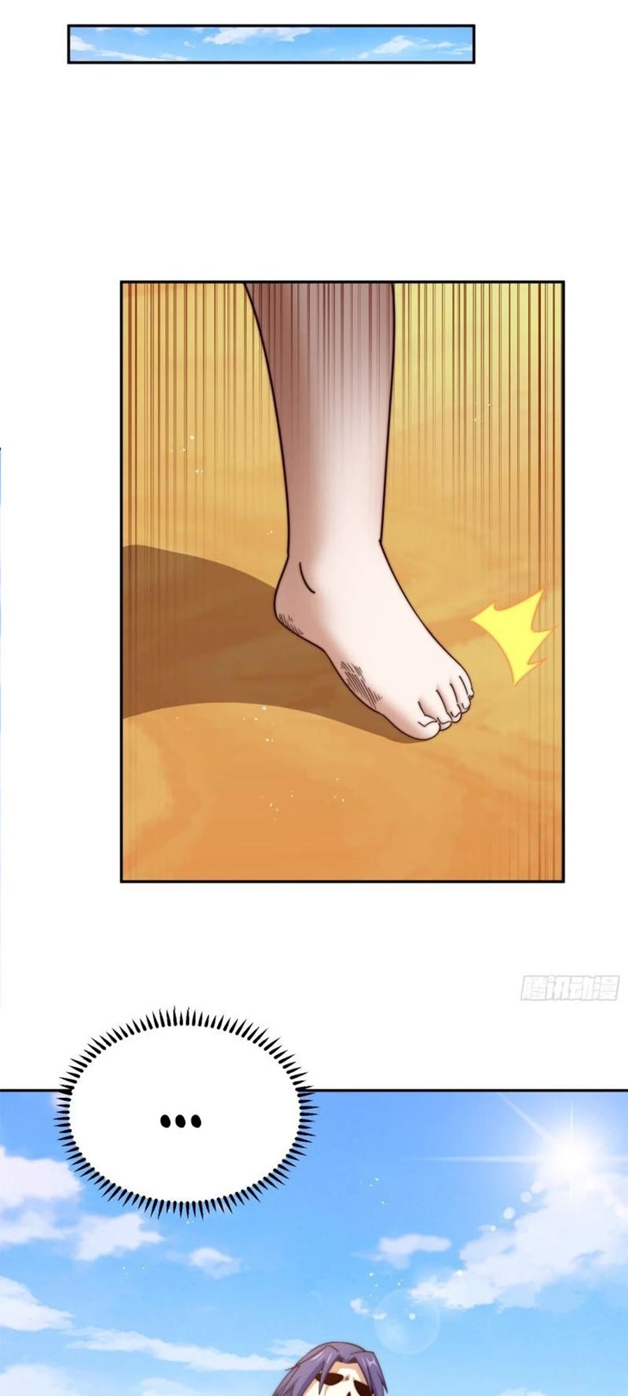 Above Ten Thousand People Chapter 204 page 6 - Chapter 204