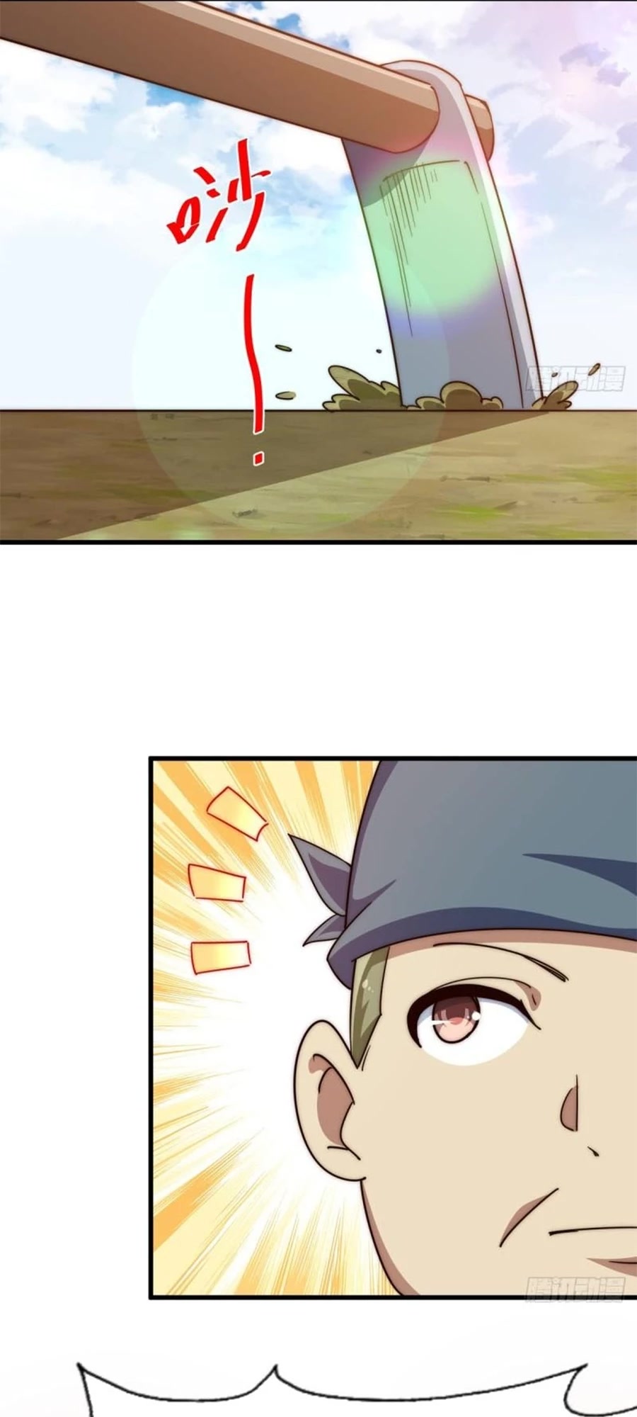 Above Ten Thousand People Chapter 204 page 64 - Chapter 204
