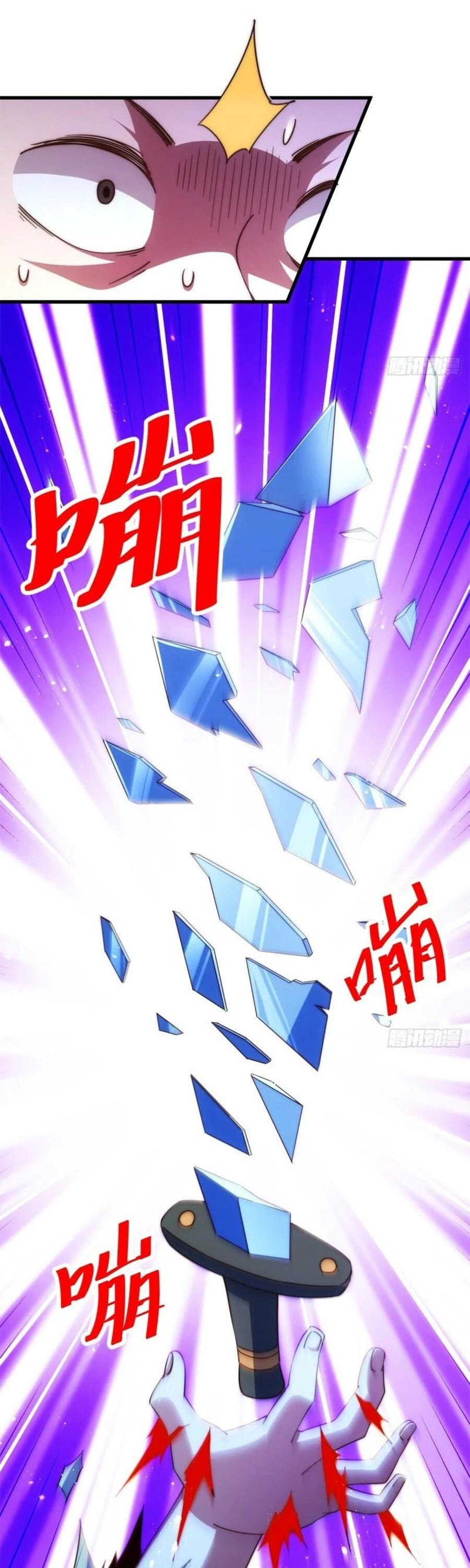 Above Ten Thousand People Chapter 206 page 21 - Chapter 206