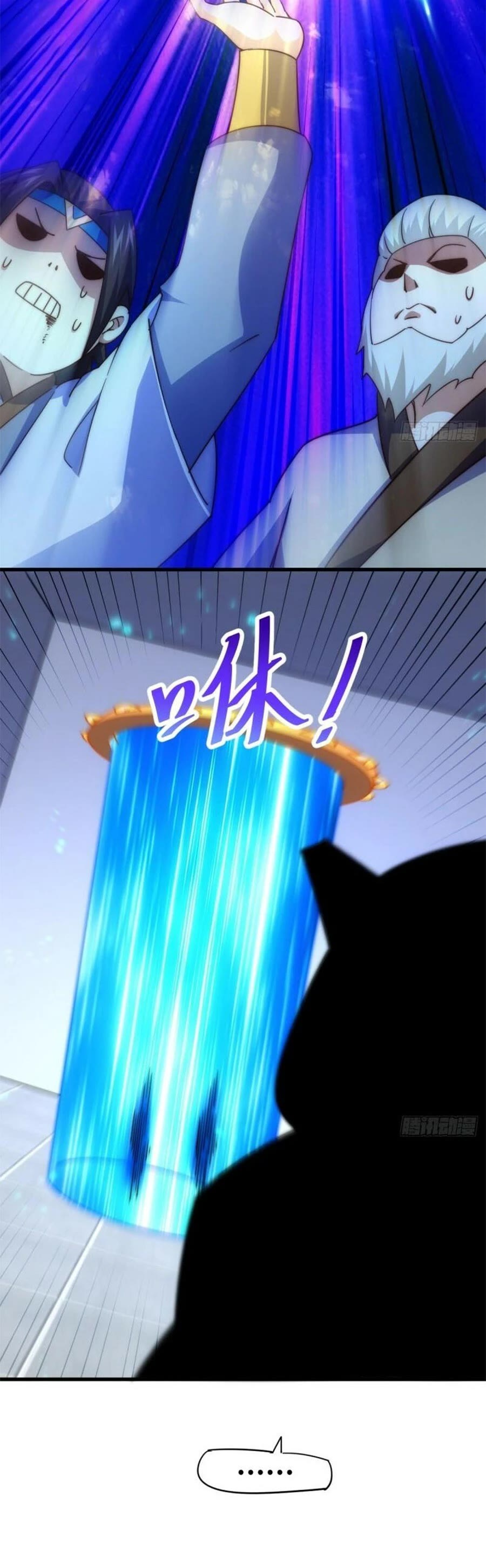 Above Ten Thousand People Chapter 206 page 24 - Chapter 206