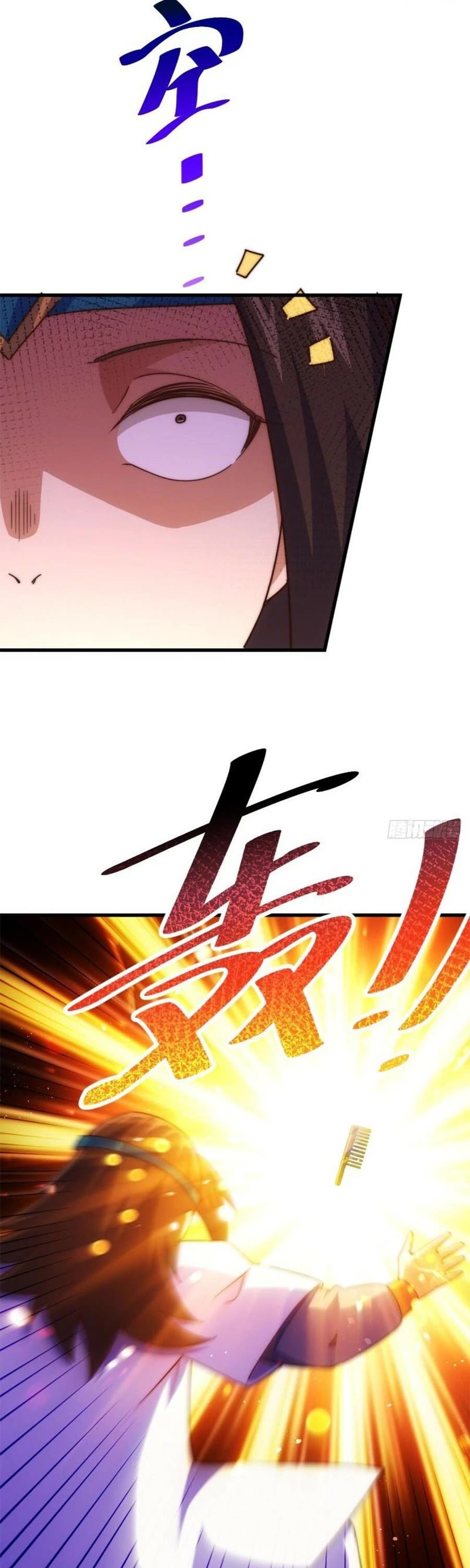 Above Ten Thousand People Chapter 206 page 3 - Chapter 206