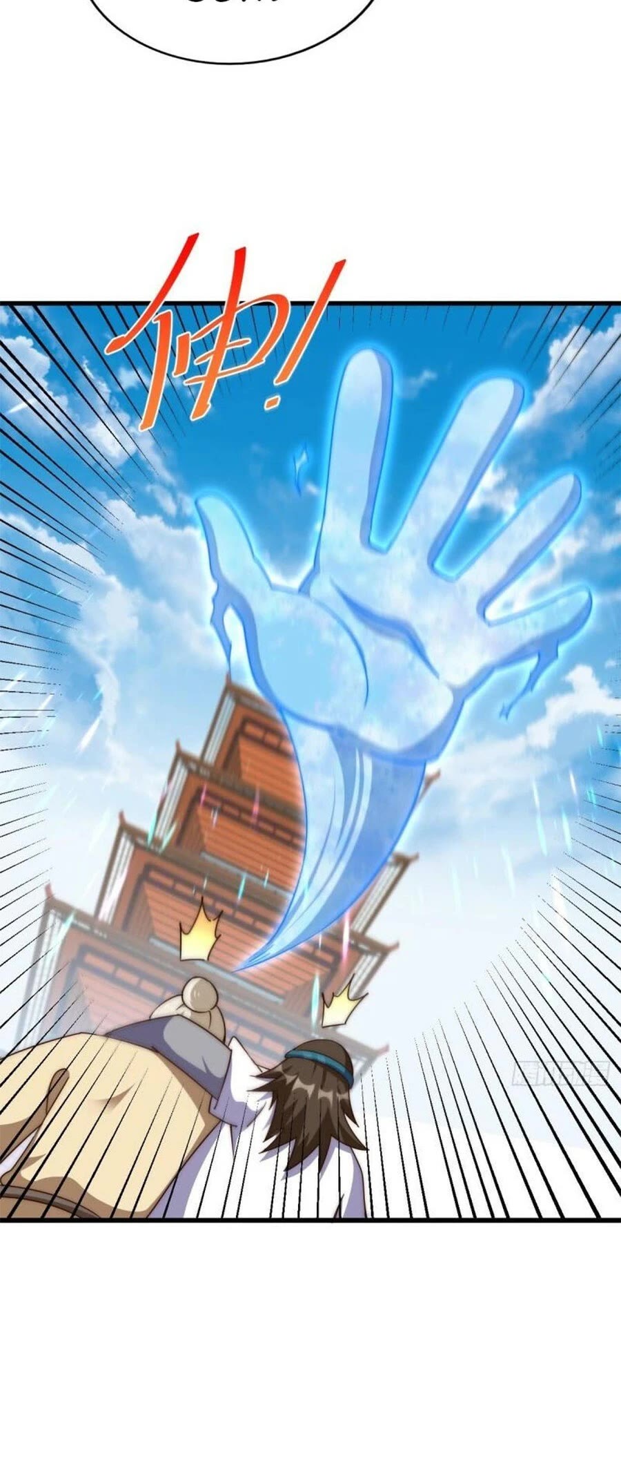 Above Ten Thousand People Chapter 206 page 33 - Chapter 206