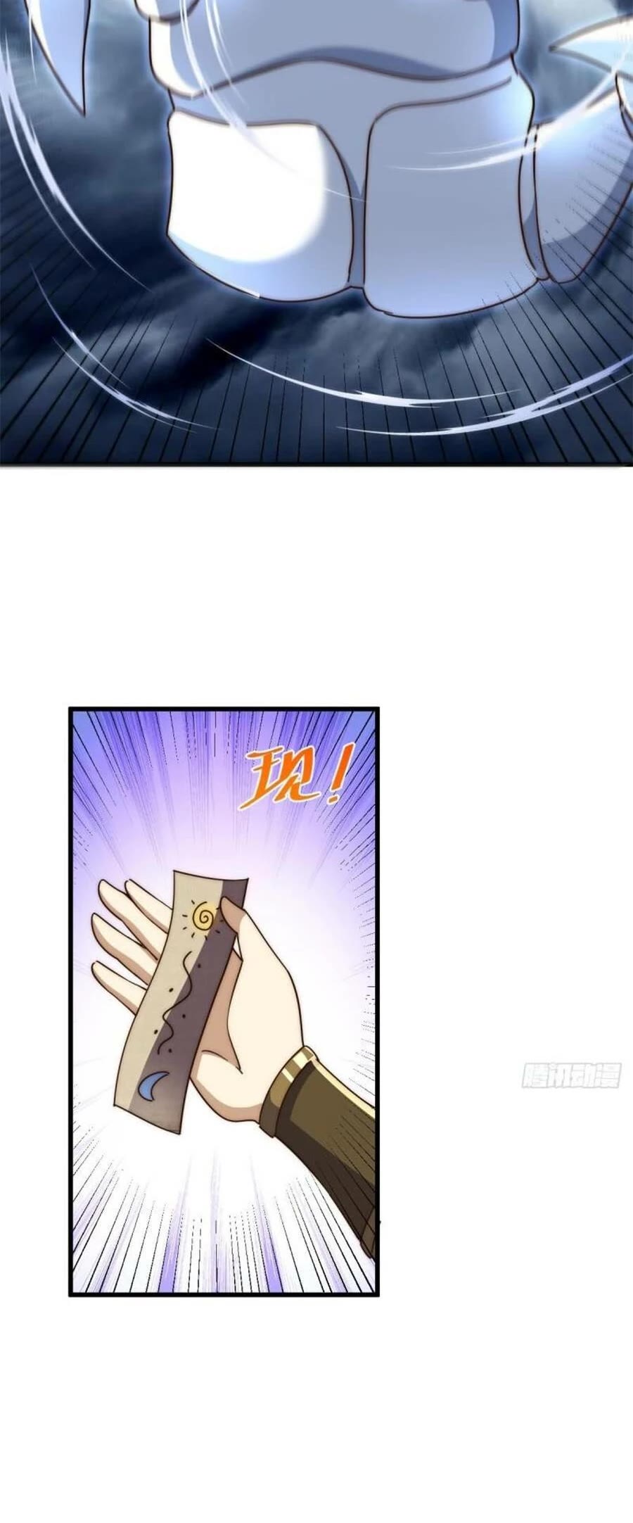Above Ten Thousand People Chapter 207 page 30 - Chapter 207