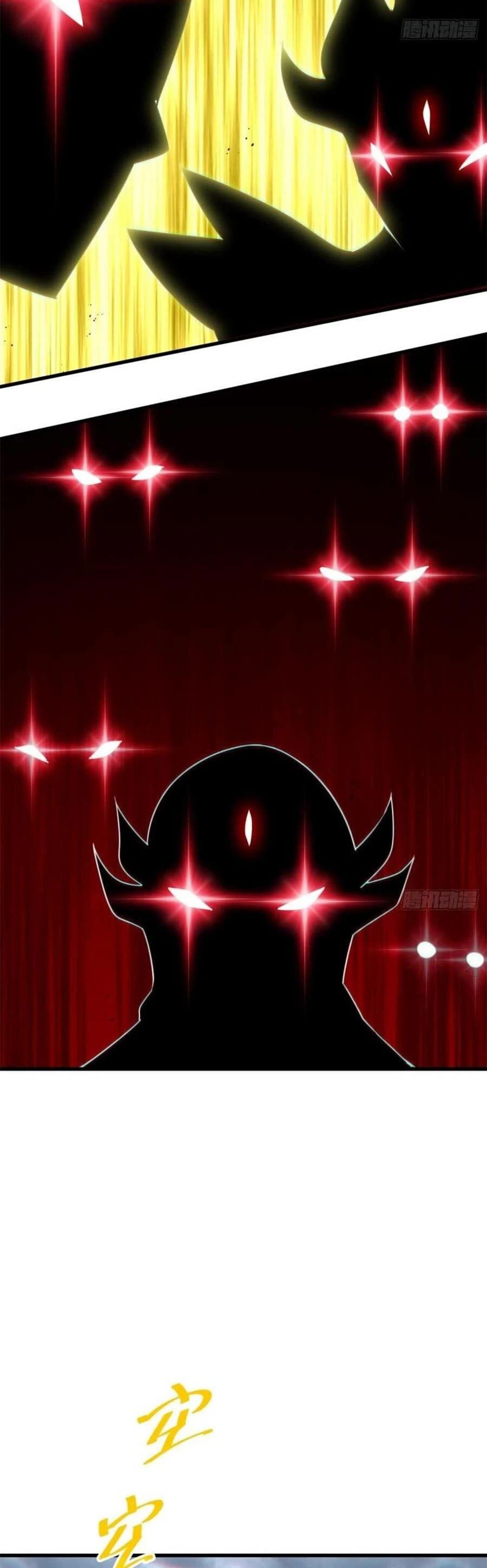 Above Ten Thousand People Chapter 207 page 34 - Chapter 207