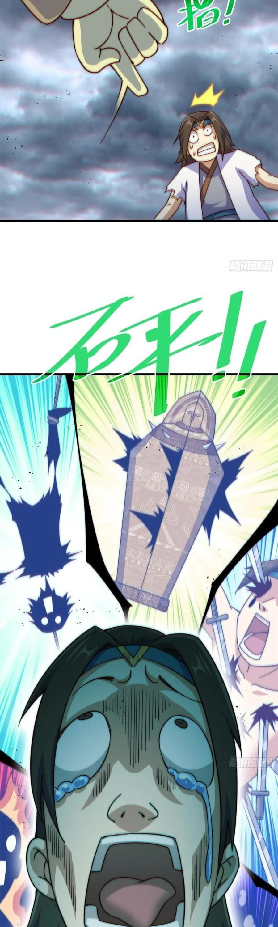 Above Ten Thousand People Chapter 207 page 41 - Chapter 207
