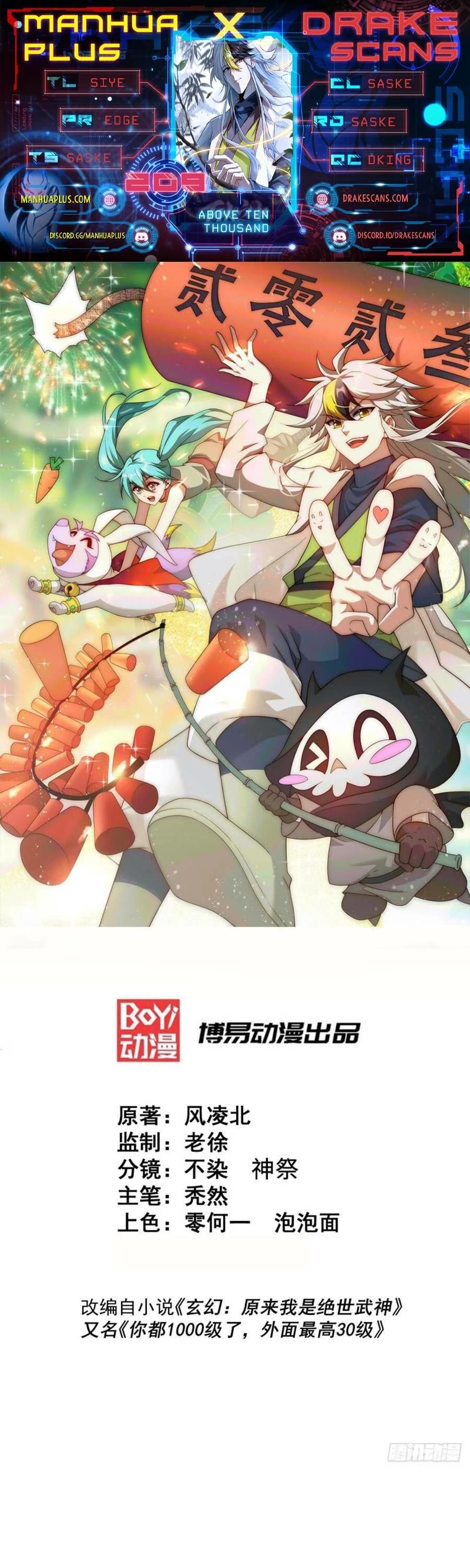 Above Ten Thousand People Chapter 209 page 1 - Chapter 209